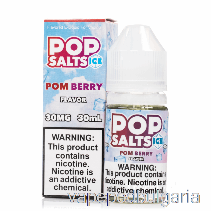 Vape 10000 Дръпки Ice Pom Berry - Pop Salts - 30ml 50mg